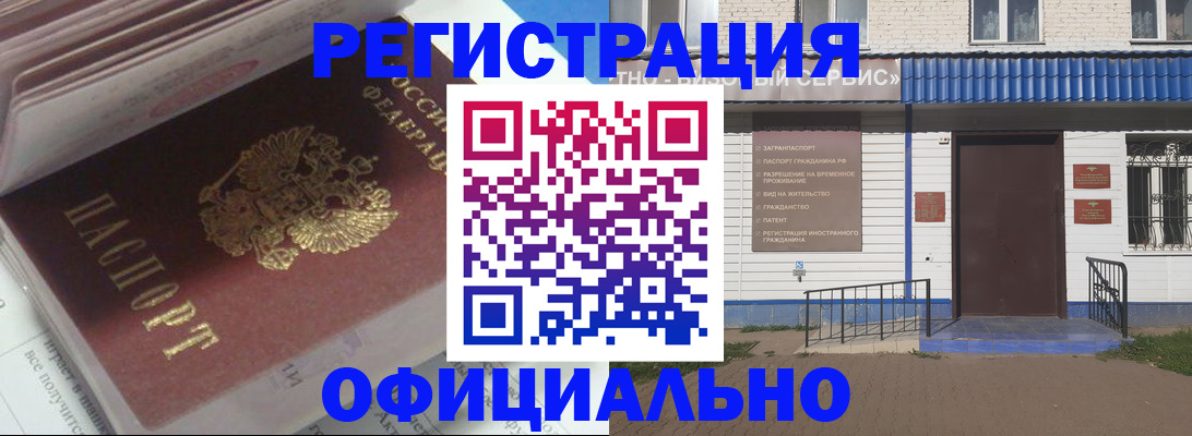 пропишу в квартире в Каменск-Шахтинском