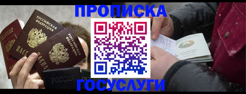 регистрация для дет. сада в Каменск-Шахтинском